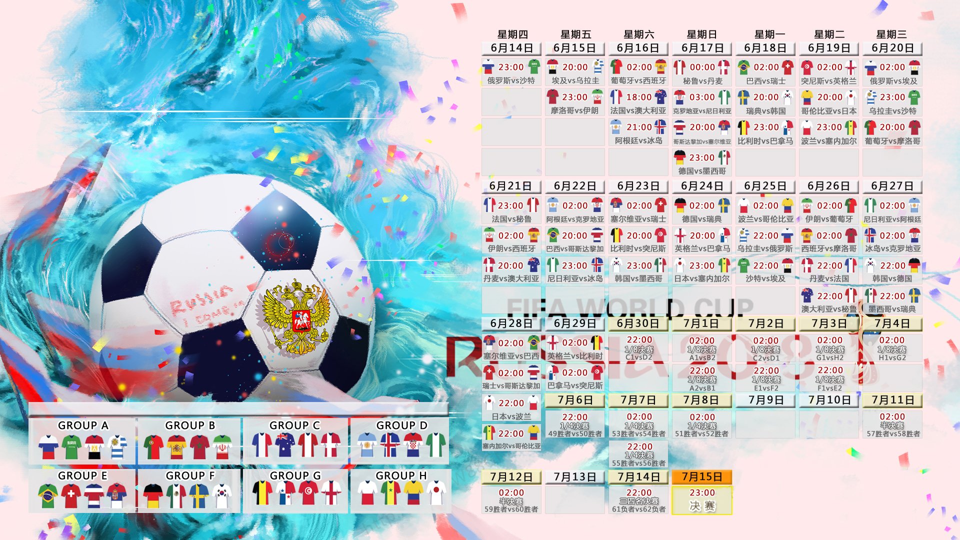 2026 世界杯数字藏品今日开售,持有者将获得独家赛场视角录制权限。
